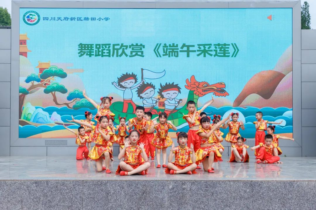 四川天府新区籍田小学举行第十六周端午节主题升旗仪式