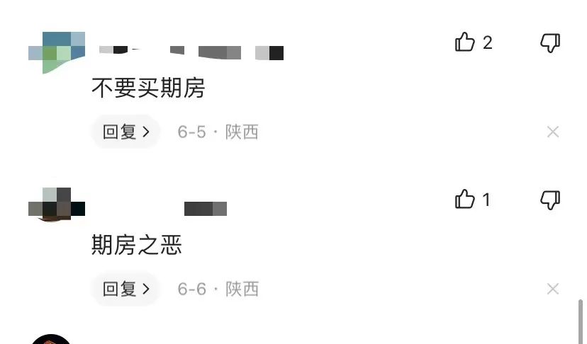 最新房地产取消限购城市,重点城市房地产限购政策