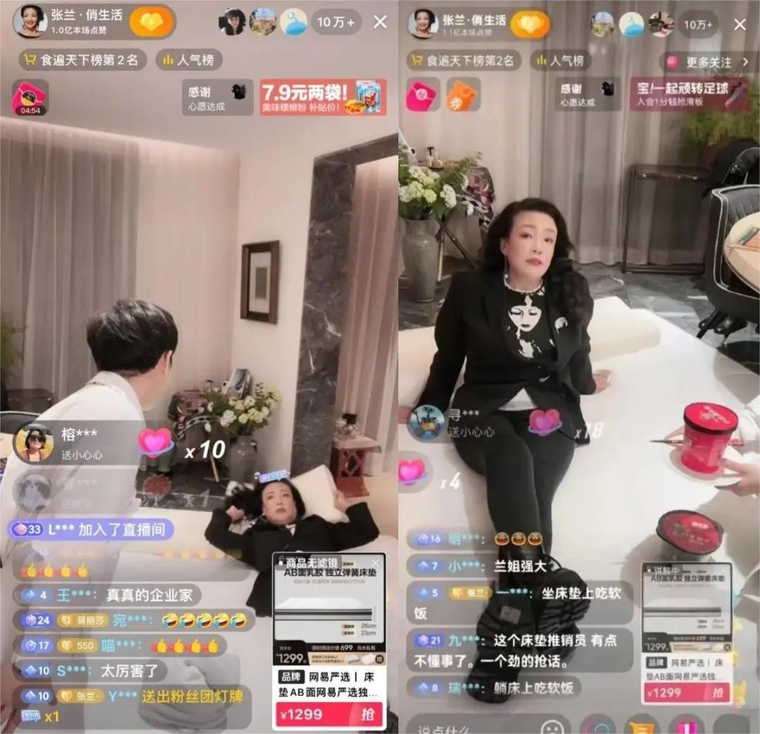 张兰说自己为啥不内耗,张兰凤治疗效果怎么样