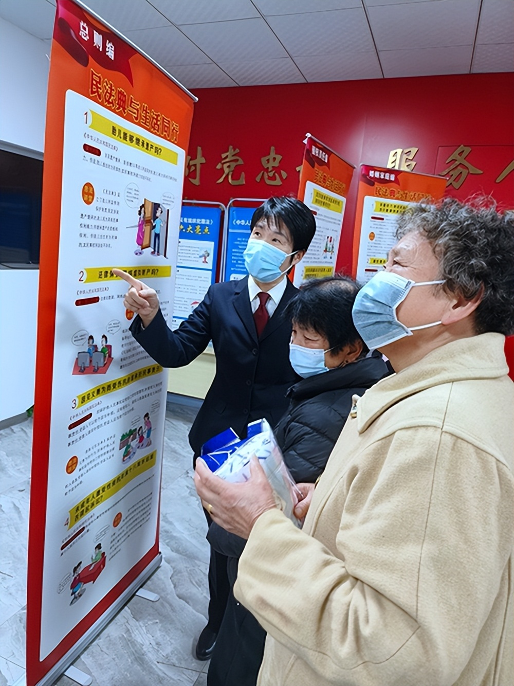 用民法典保护自己,用民法典守护幸福生活