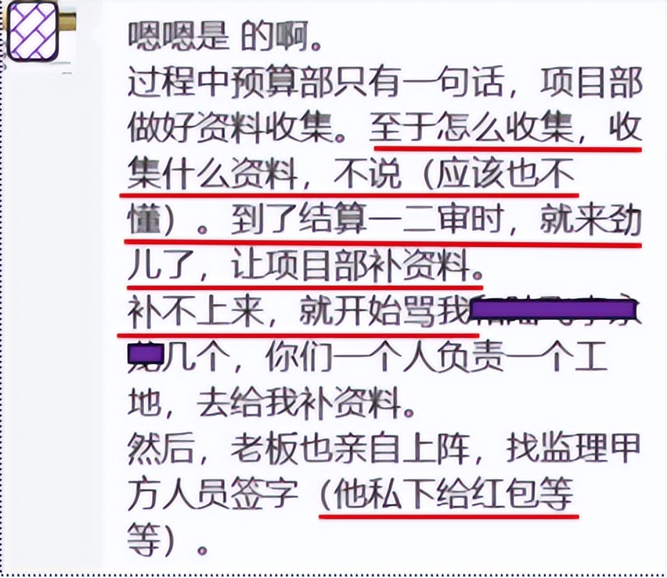 工地造价员年薪,做工程月薪1万什么水平