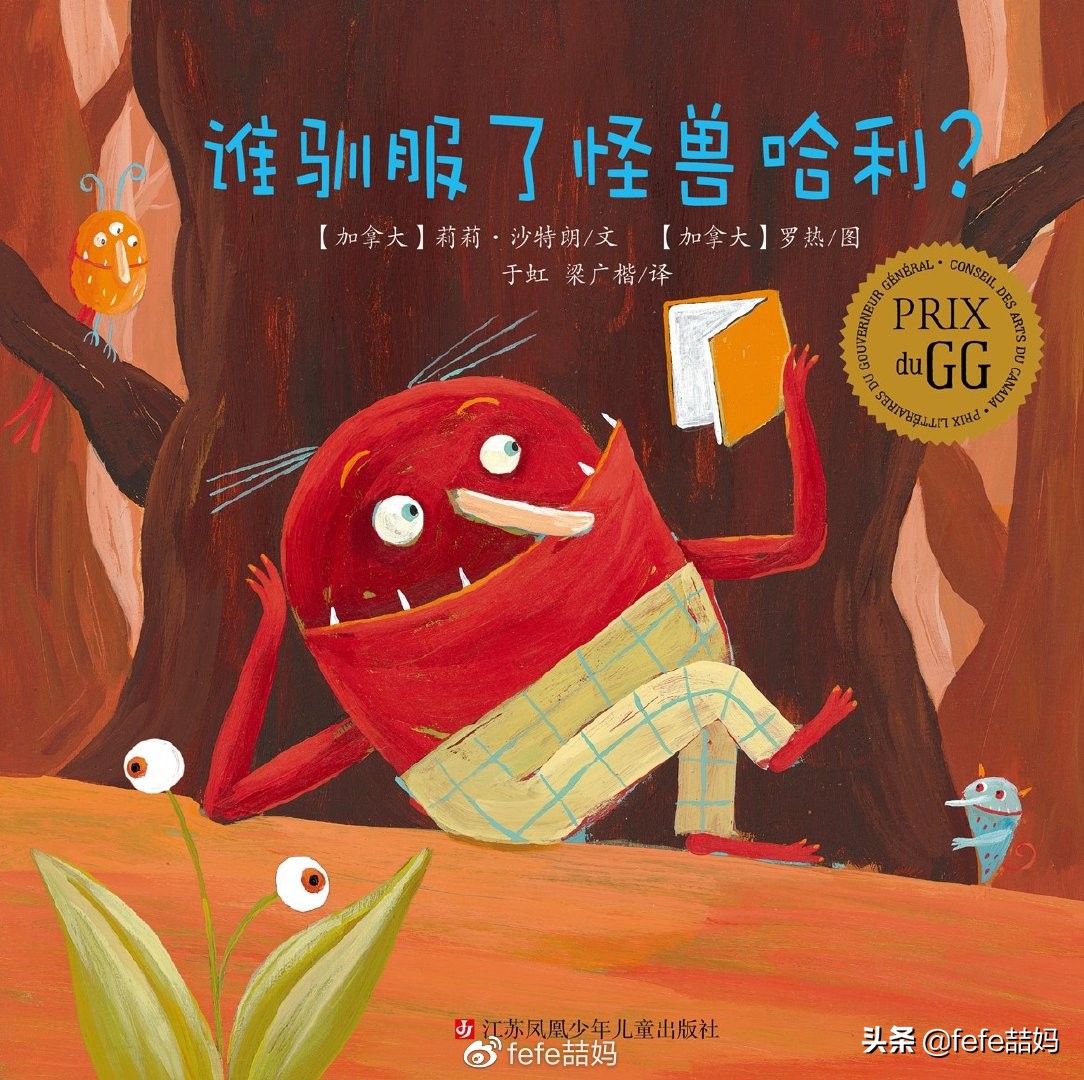 关于小动物的书推荐,好书推荐动物书单