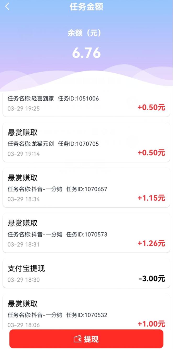 网络兼职有什么靠谱的app软件,恒盈兼职平台app是不是骗人的