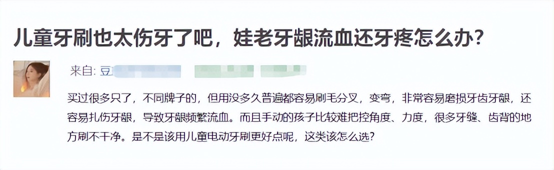 儿童用电动牙刷弊端,儿童用电动牙刷有用吗
