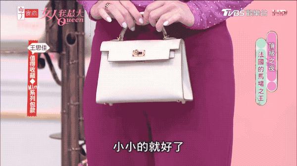 假包女王专访完整版,假包女王直播视频