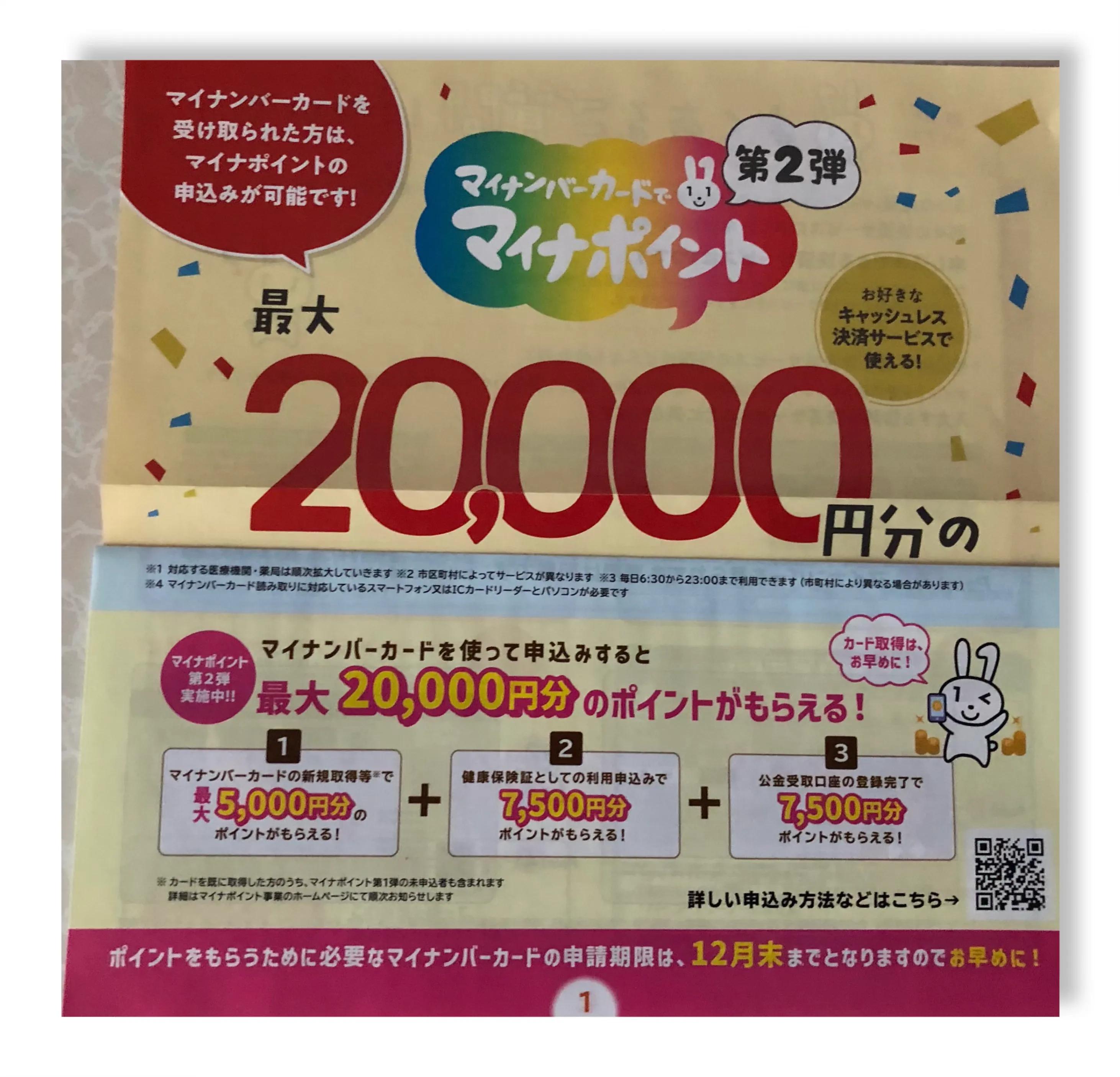 为什么日本不办理身份证,日本为什么不用身份证