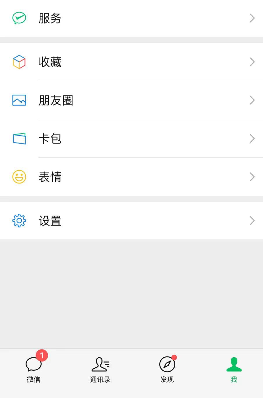 微信被盗刷两万已经好几个月了,微信有被盗刷记录