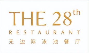 珠海长隆飞船酒店！海洋王国无限畅玩+畅游28楼绝美无边际泳池