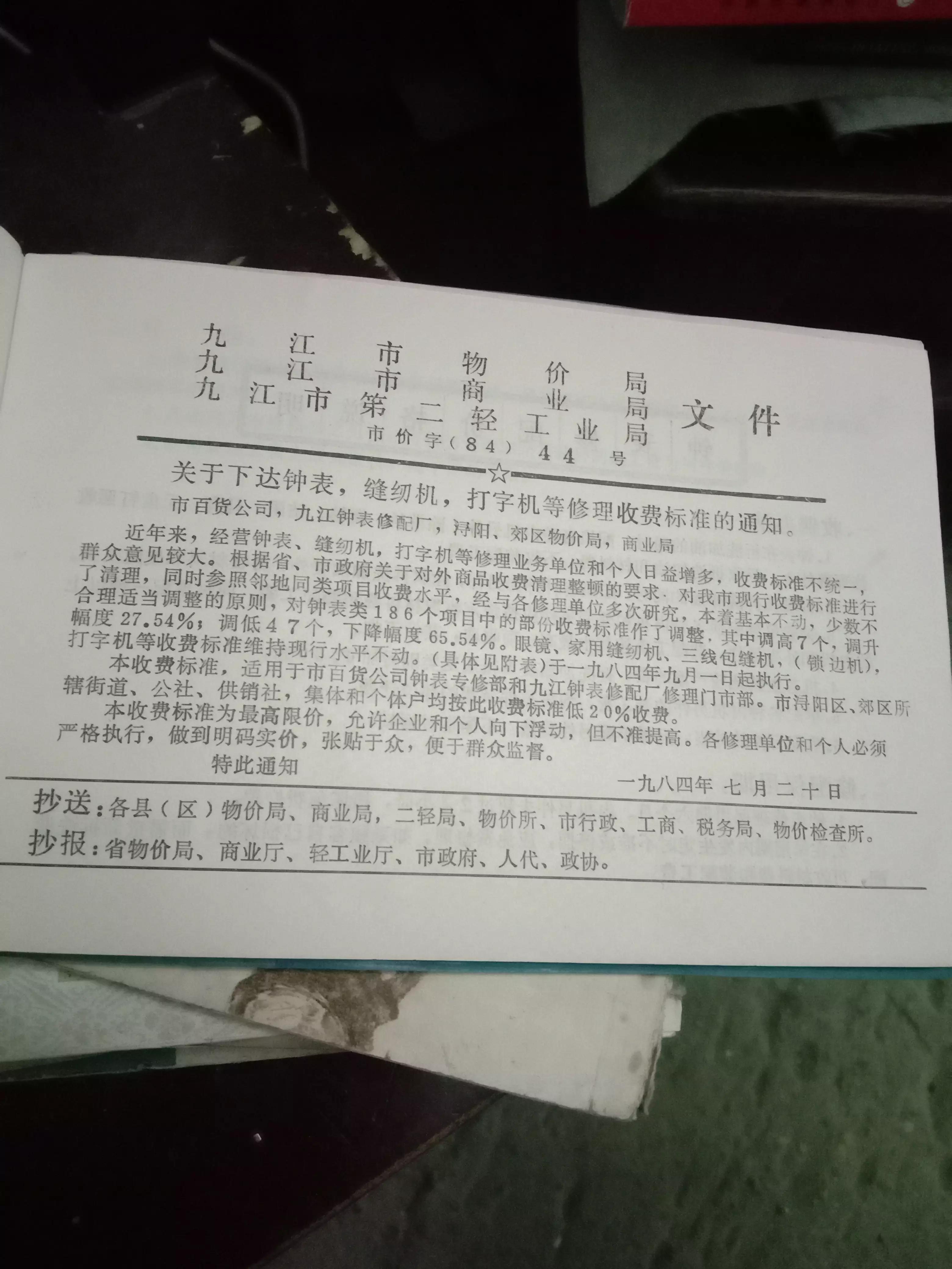 2021瑞士手表品牌排行榜,看看瑞士机芯几百年历史