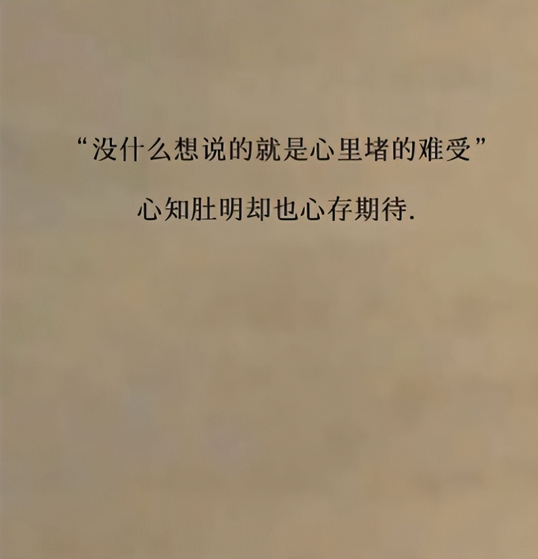 心里堵得难受不知道为什么,心理压力大没人诉说怎么排解