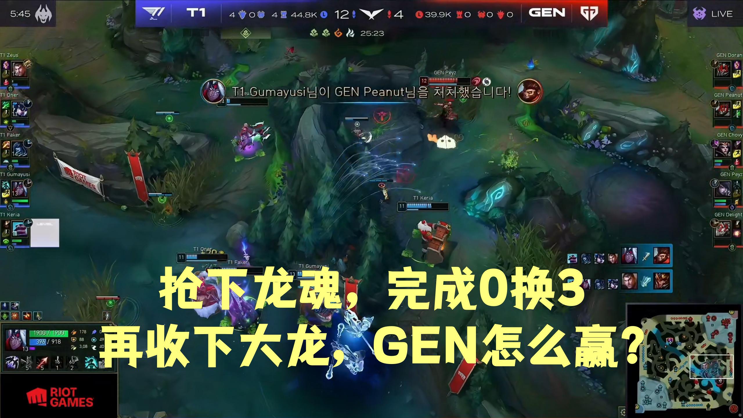 t1横扫g2晋级msi决赛,t1晋级msi四强日程