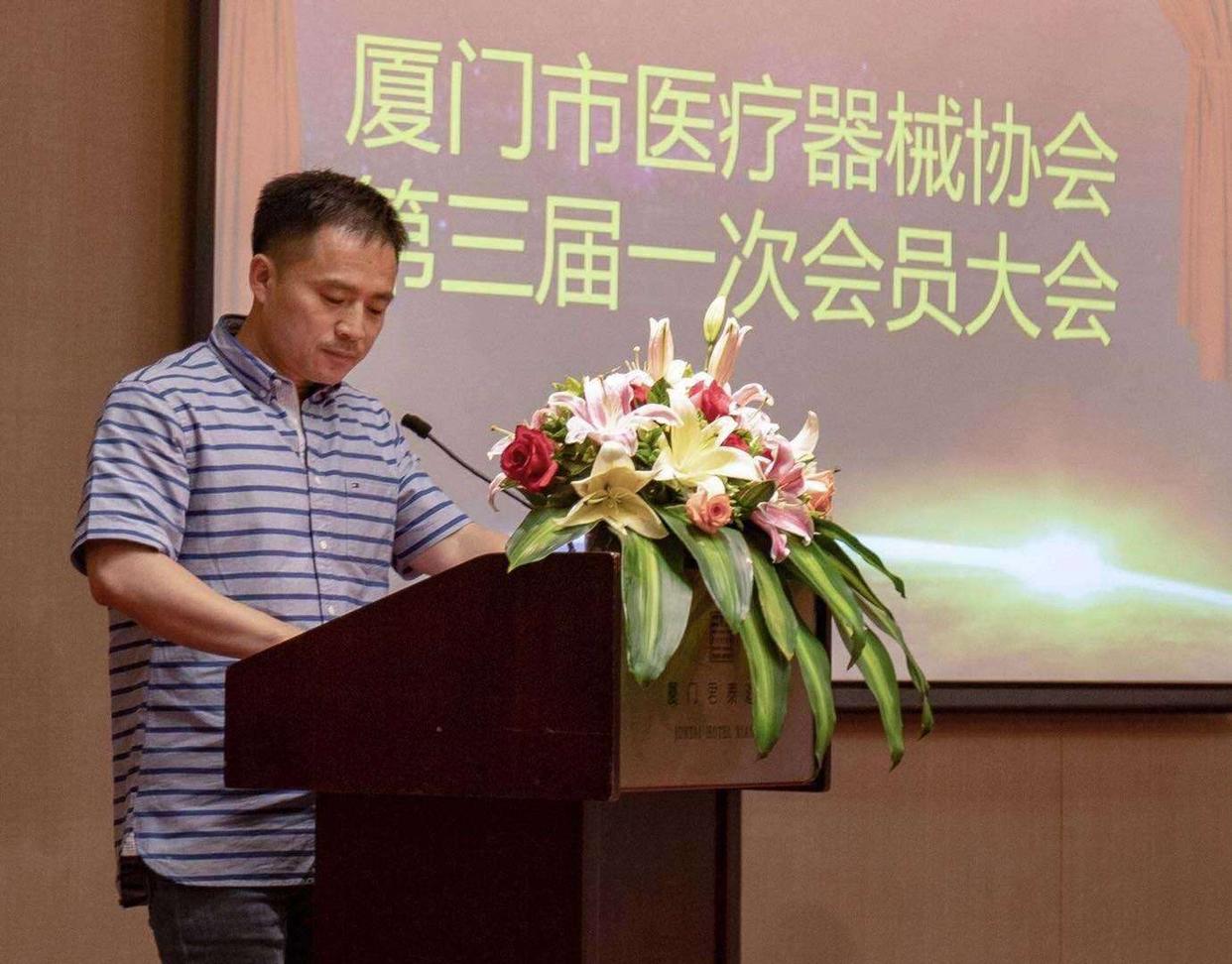 林志雄个人资料厦门,厦门首富林志雄