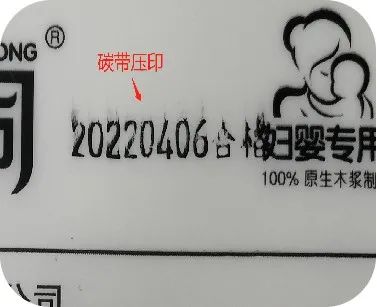 翔声喷码机打码视频,翔声激光喷码说明书