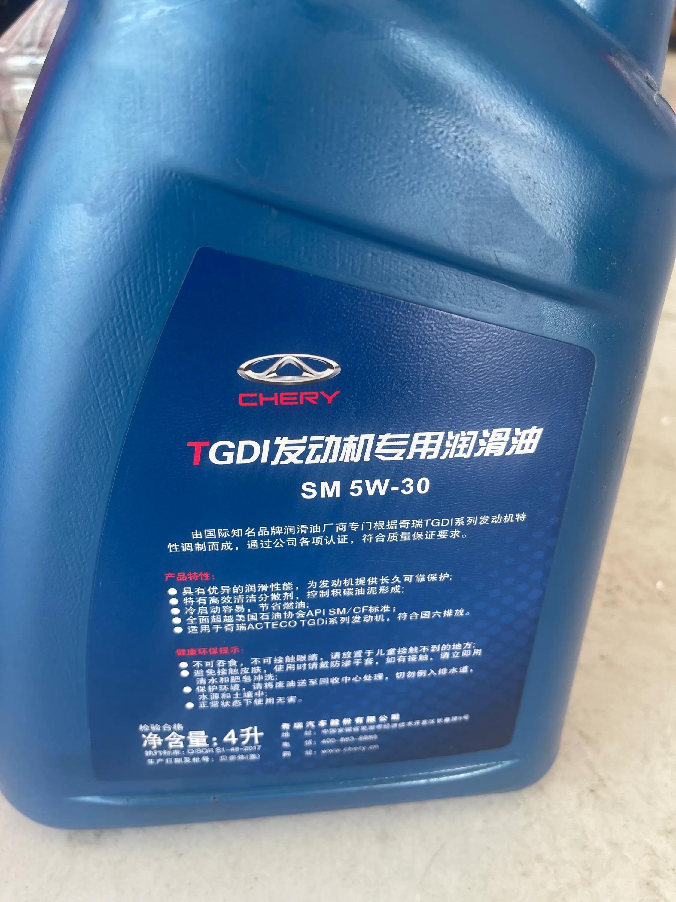 奇瑞捷途x70plus1.6t油耗怎么样,奇瑞1.6T发动机真实油耗