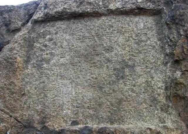 连云港古石刻简介,连云港汉代摩崖石刻