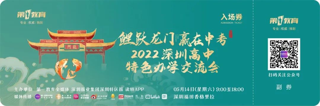 深圳龙岗区布吉高级中学,深圳布吉高级中学云端学习