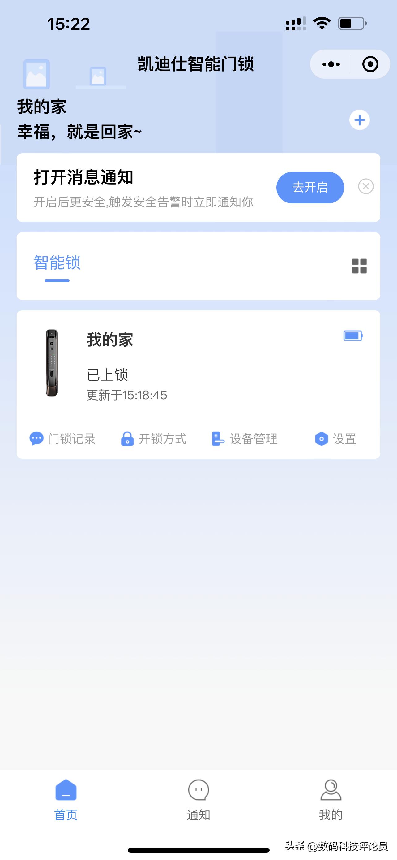 3D人脸识别+远程看家！凯迪仕K20ProMax体验：传统指纹锁Out了