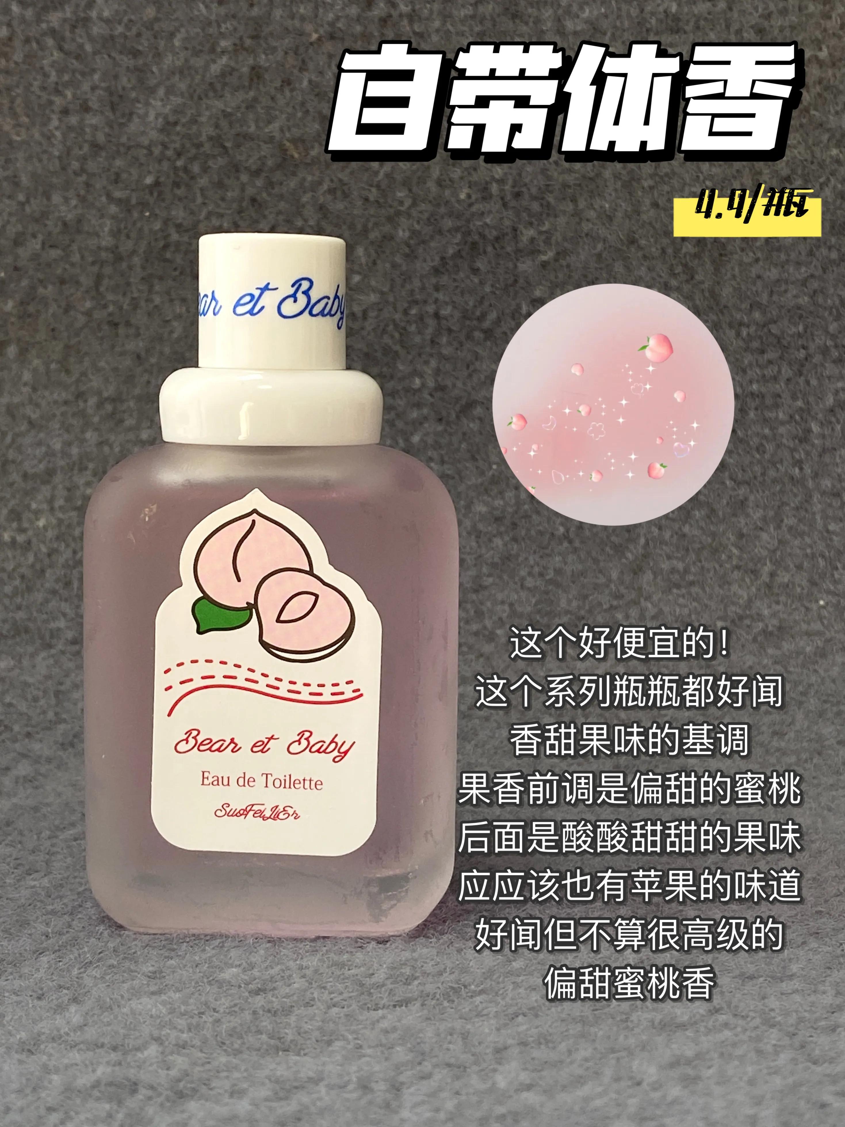 屈臣氏最值得买的东西脱毛膏,屈臣氏最值得买的美白面膜