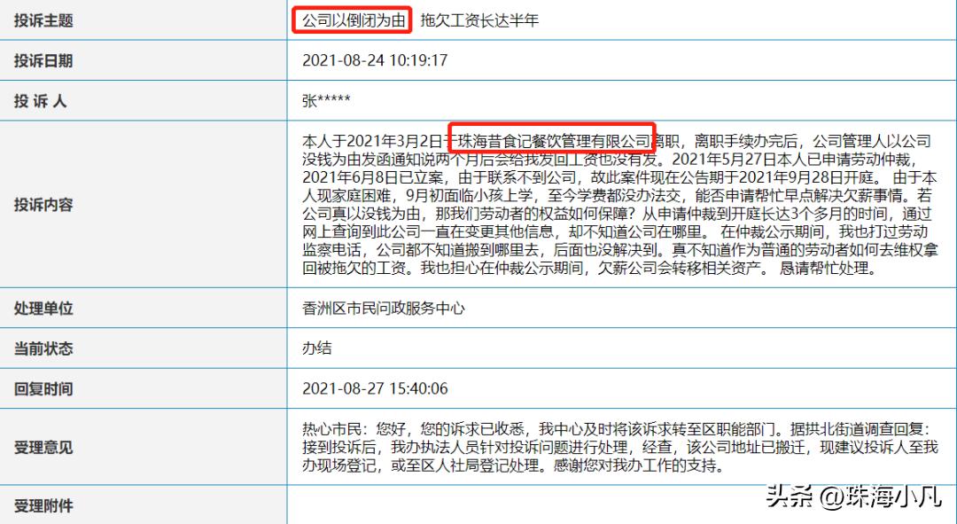 疫情3年了还能好吗,疫情三年来的长相变化