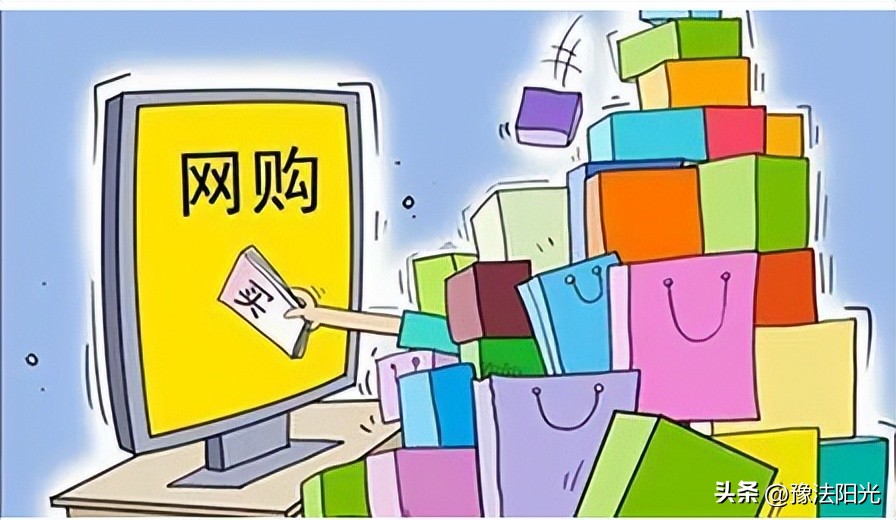 网购假货，卖家承诺假一赔十，法院支持！