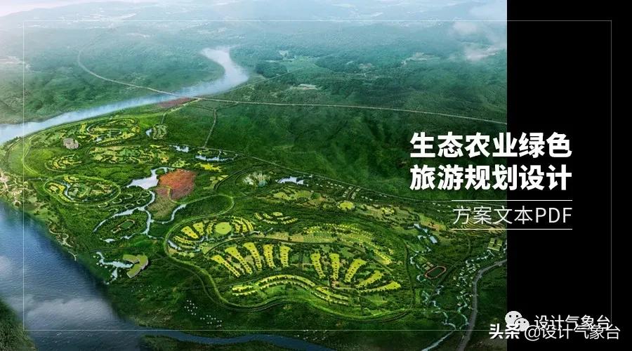 俞孔坚的设计作品,俞孔坚景观设计学