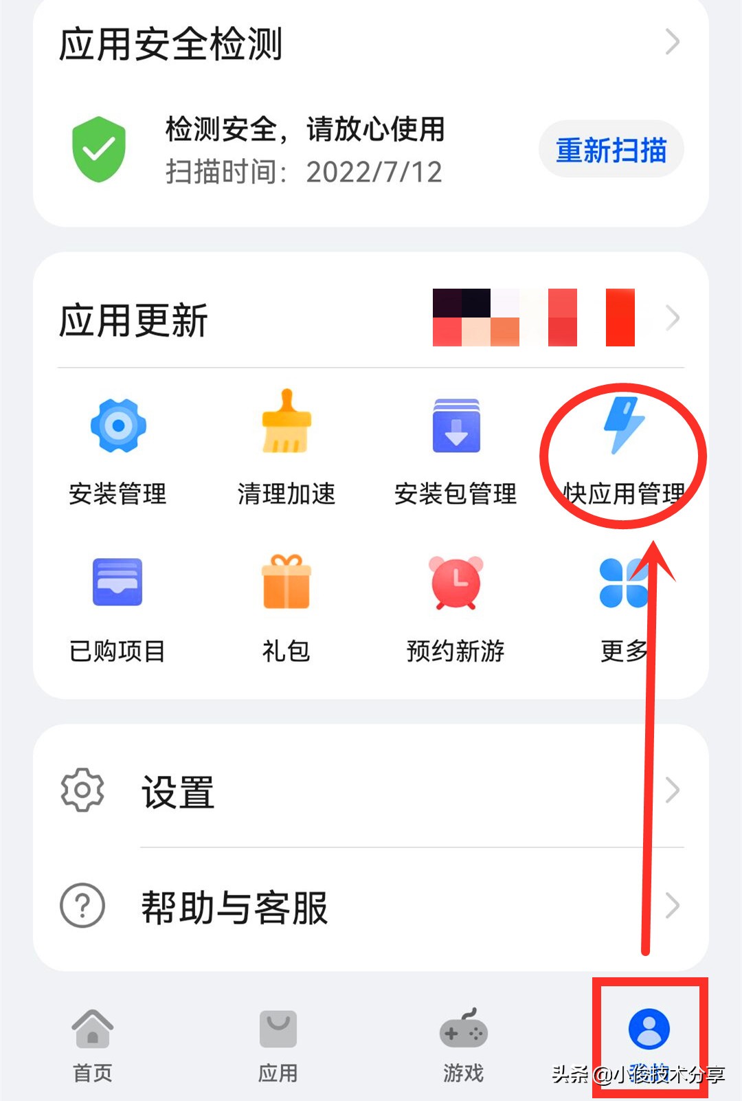 电脑上网总是弹出广告怎么解决,手机上经常弹出广告怎样处理