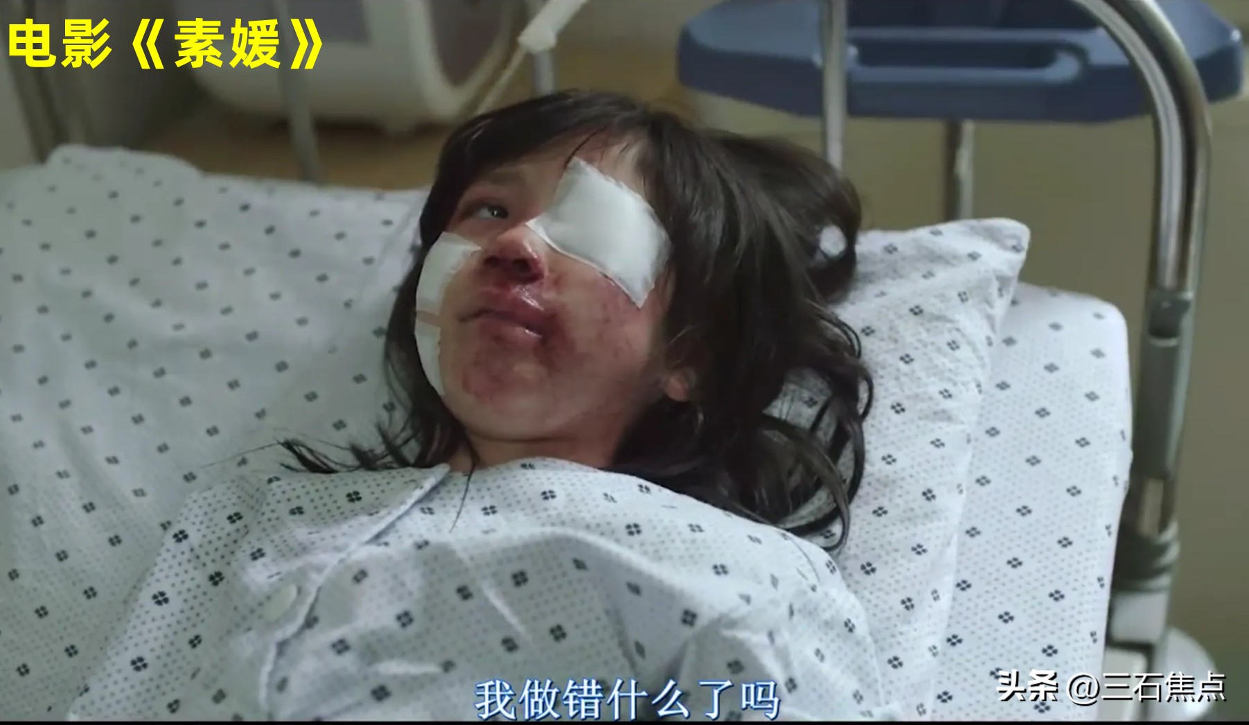 吴某凡事件,吴某凡事件始末