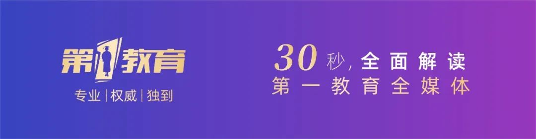 中考普高滑档为什么会没有学籍,中考滑档学生的学籍到哪里了