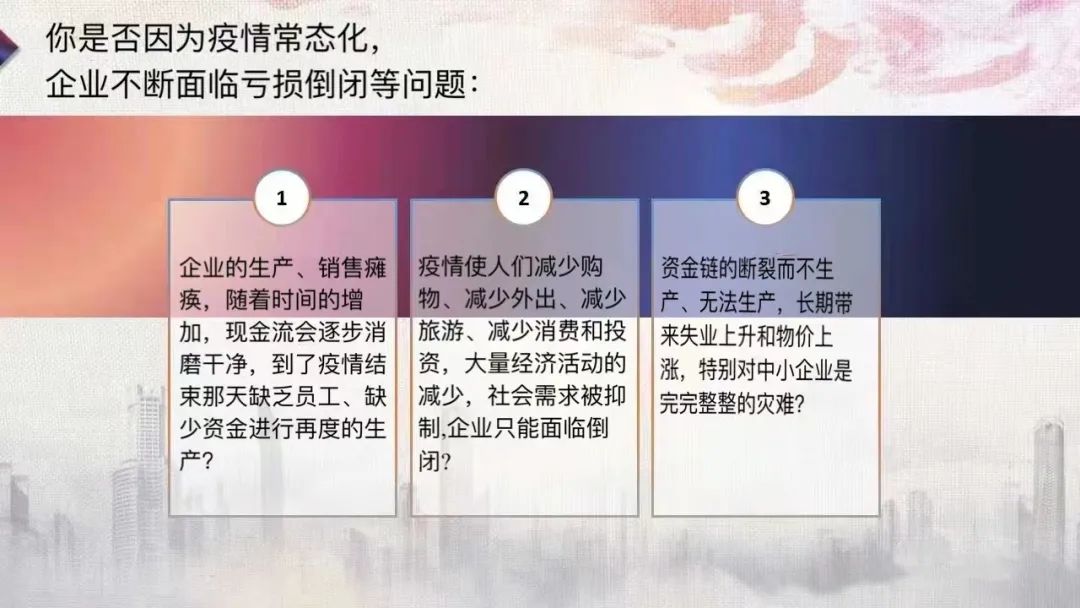 犹太人12个赚钱法则视频,犹太人为什么会觉得薄利多销