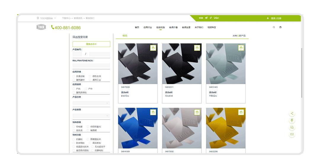 老虎表面技术新材料苏州有限公司,太仓老虎新材料