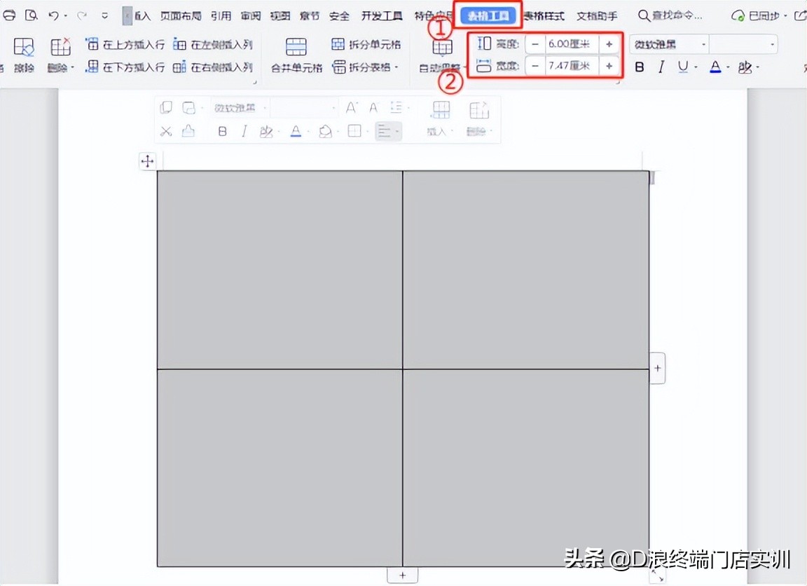 word文档里的表格怎么排版,怎样利用表格功能进行排版