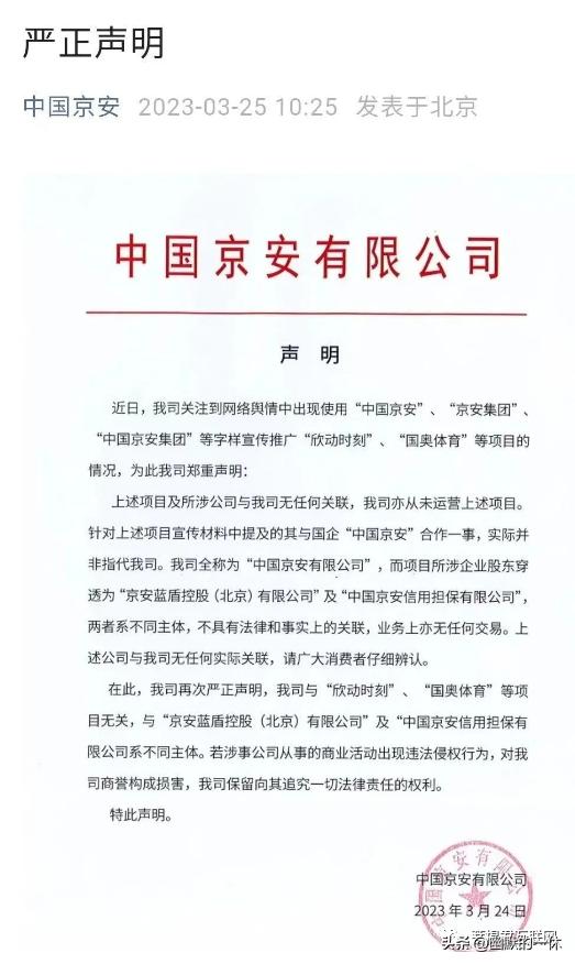 礼多多涉嫌诈骗怎样维权,礼多多涉嫌集资诈骗犯罪