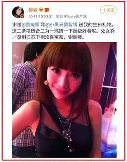 “胸前有料”柳岩：因伴娘门身败名裂，得罪陈凯歌被王思聪骂无脑