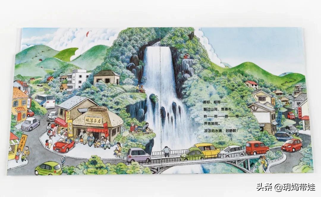 3-6岁儿童经典绘本开车,适合2岁宝宝交通工具绘本