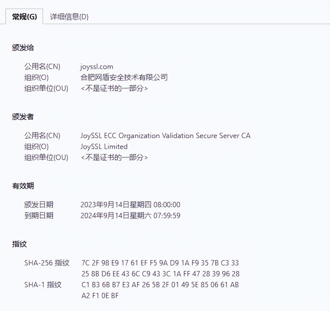 网站显示不安全怎么解决,打开网站提示不安全怎么办