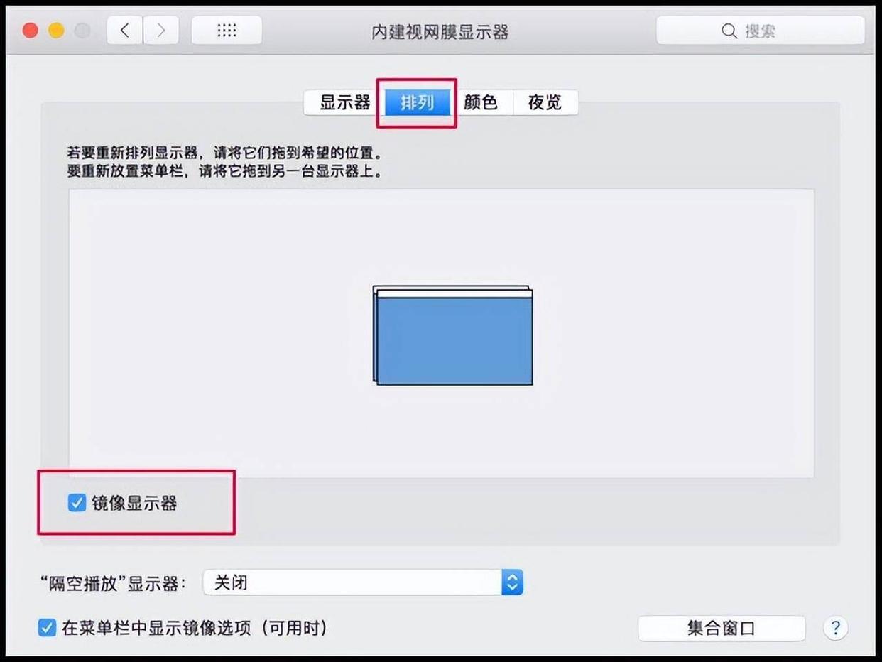 苹果电脑没有显示器怎么投屏电视,苹果电脑怎么通过hdmi投屏到电视