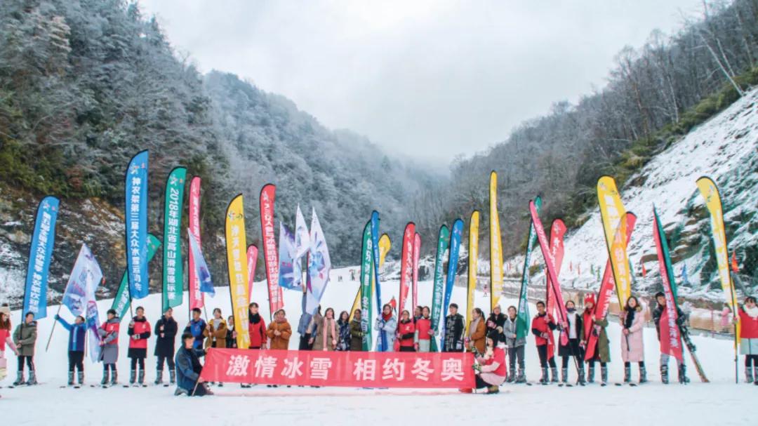 武汉周边滑雪场排名,武汉九峰山滑雪场开放时间