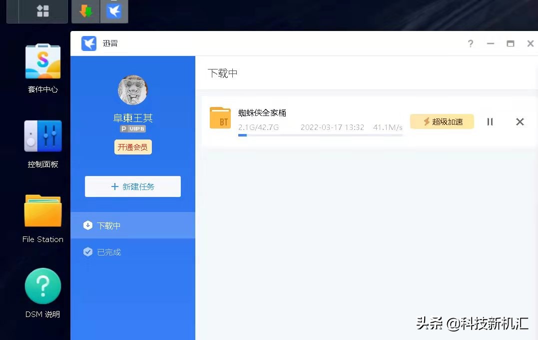 从存储*放播**到远程访问,聊聊我的黑群DSM7.0瞎玩日常