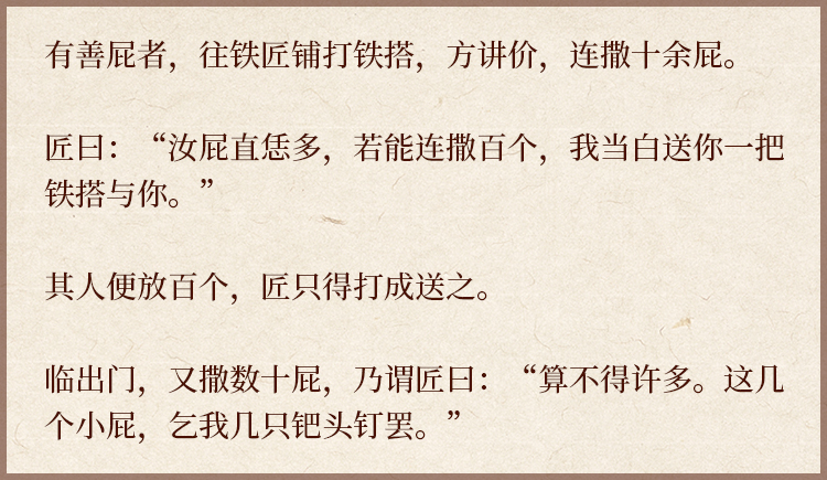 能闲之人非等闲上一句话,能闲之人非等闲啥意思