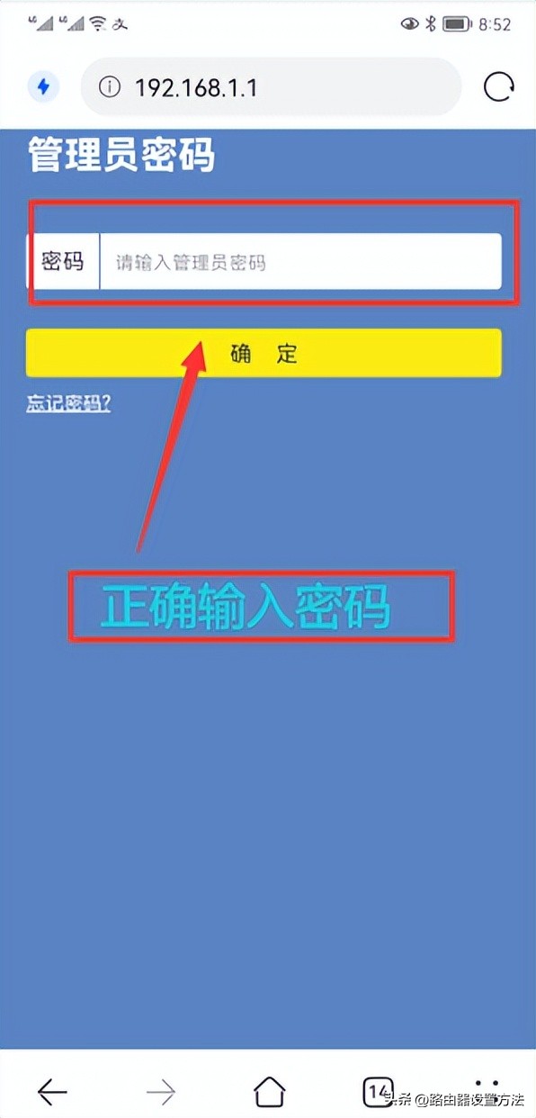 192.168.1.1手机登录路由器入口,192.168.1.1路由器设置登录入口