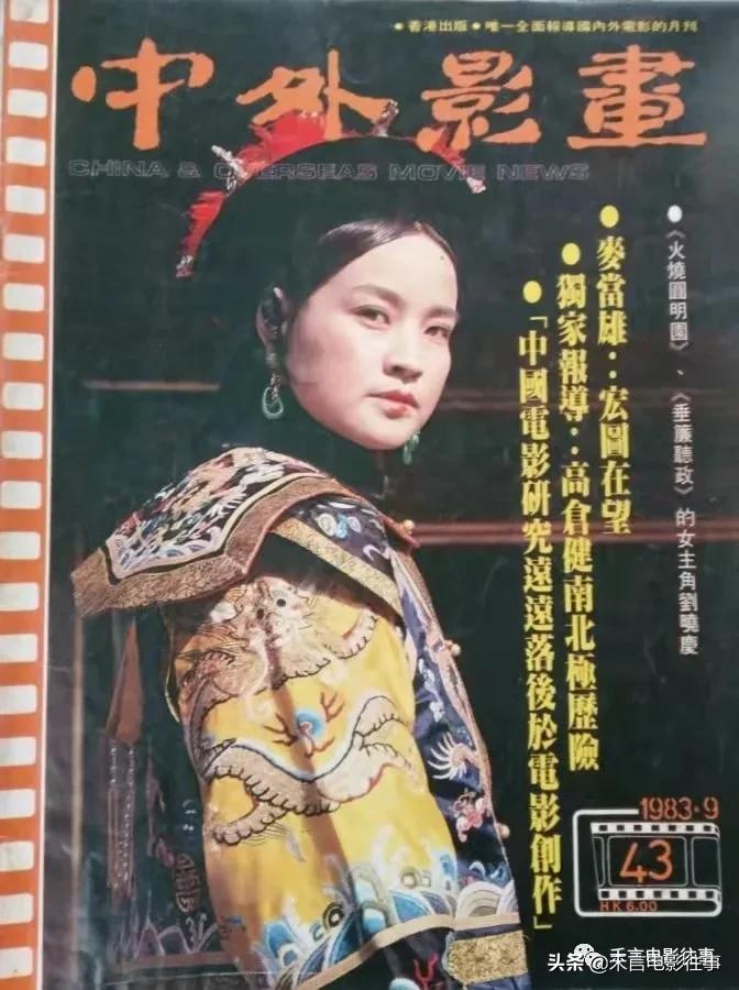 刘晓庆在新电影中的表现,刘晓庆现在的美照