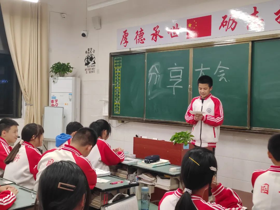 积分拍卖培训,学习积分分享怎样操作