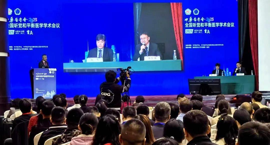 西安中大“耳鸣特色治疗”研究成果显著受邀参加全国听觉学术会议