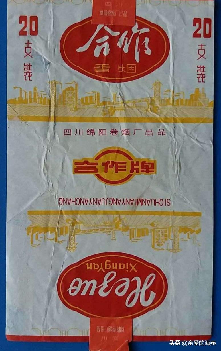 中国绝版老香烟,老牌香烟见过一种就说明你老了