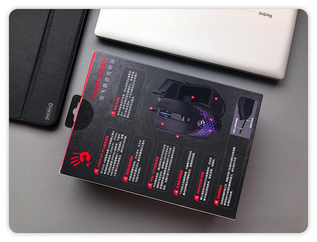 「血手幽灵ES30Plus」——78g轻量化电竞鼠标