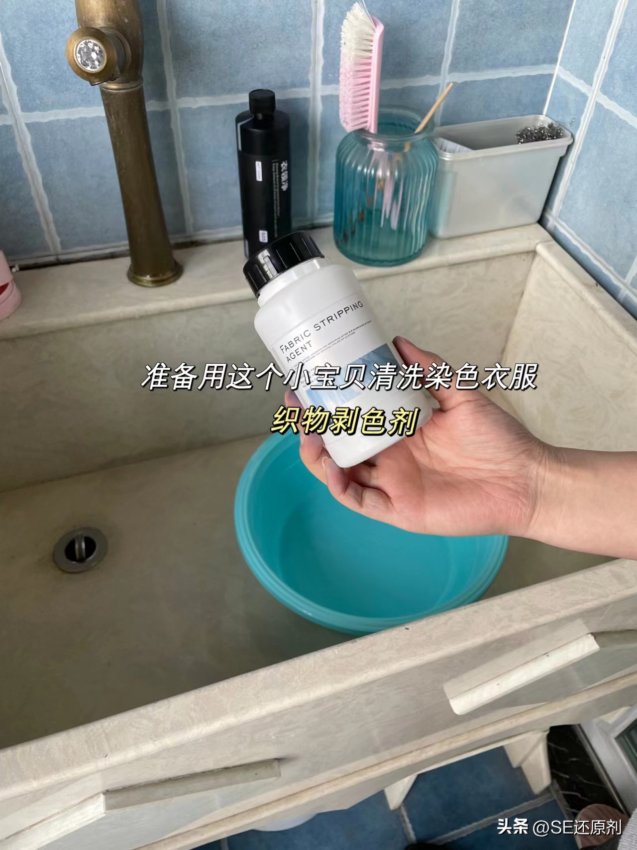 白色衣服被染色了怎么洗回原色,白色衣服染色怎么洗白真正有效