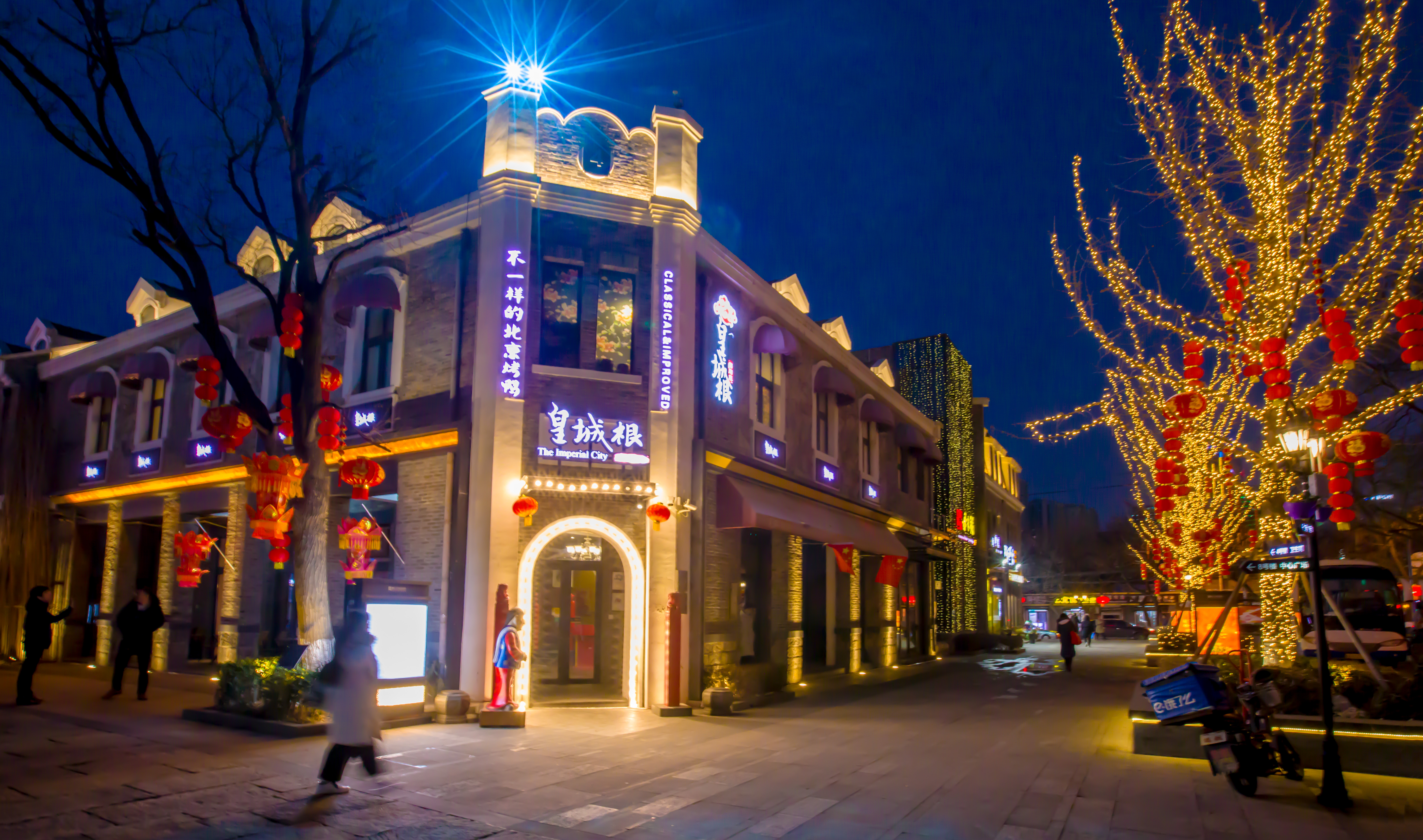 第一批市级夜间文化和旅游消费集聚区名单公示,这三个夜间文旅消费集聚区亮了!