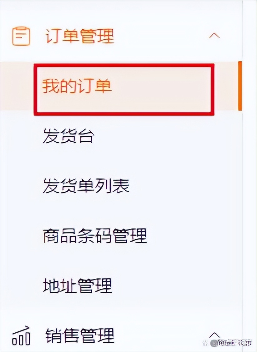 想做拼多多电商的要怎么学,跨境电商平台temu适合卖什么