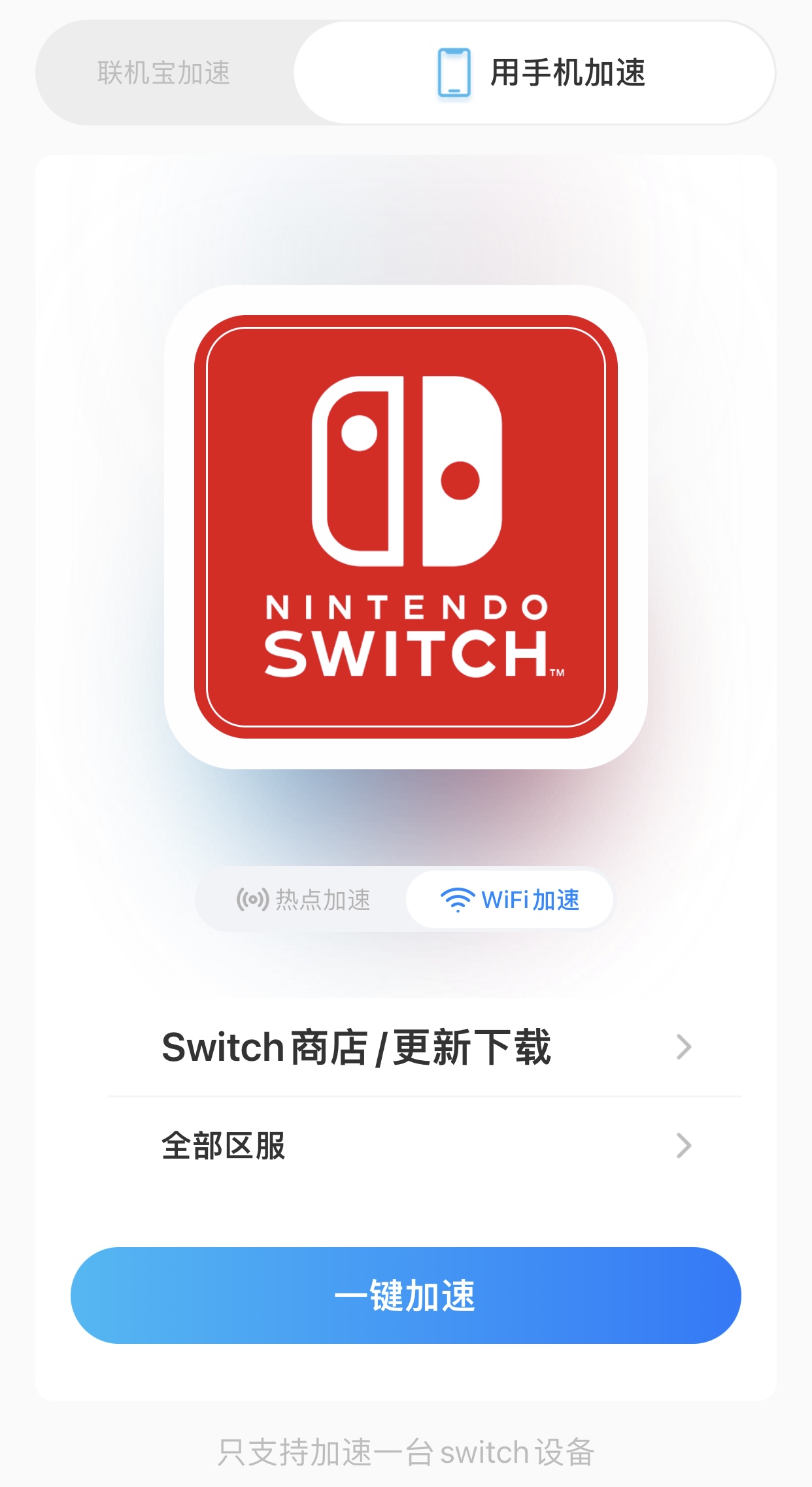 switchns日版新手教程,双人成行switch需要购买吗