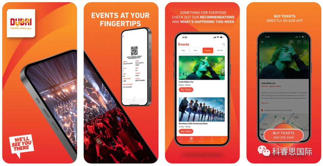 在阿联酋可以购物的软件有哪些,在迪拜生活软件